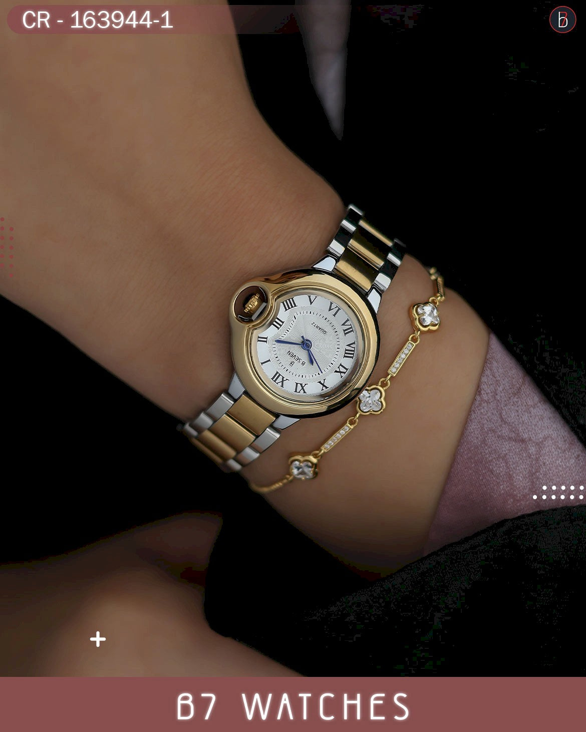 النسائية الأنيقة ألوان متعددة – الاصدار الاول B7 ساعة