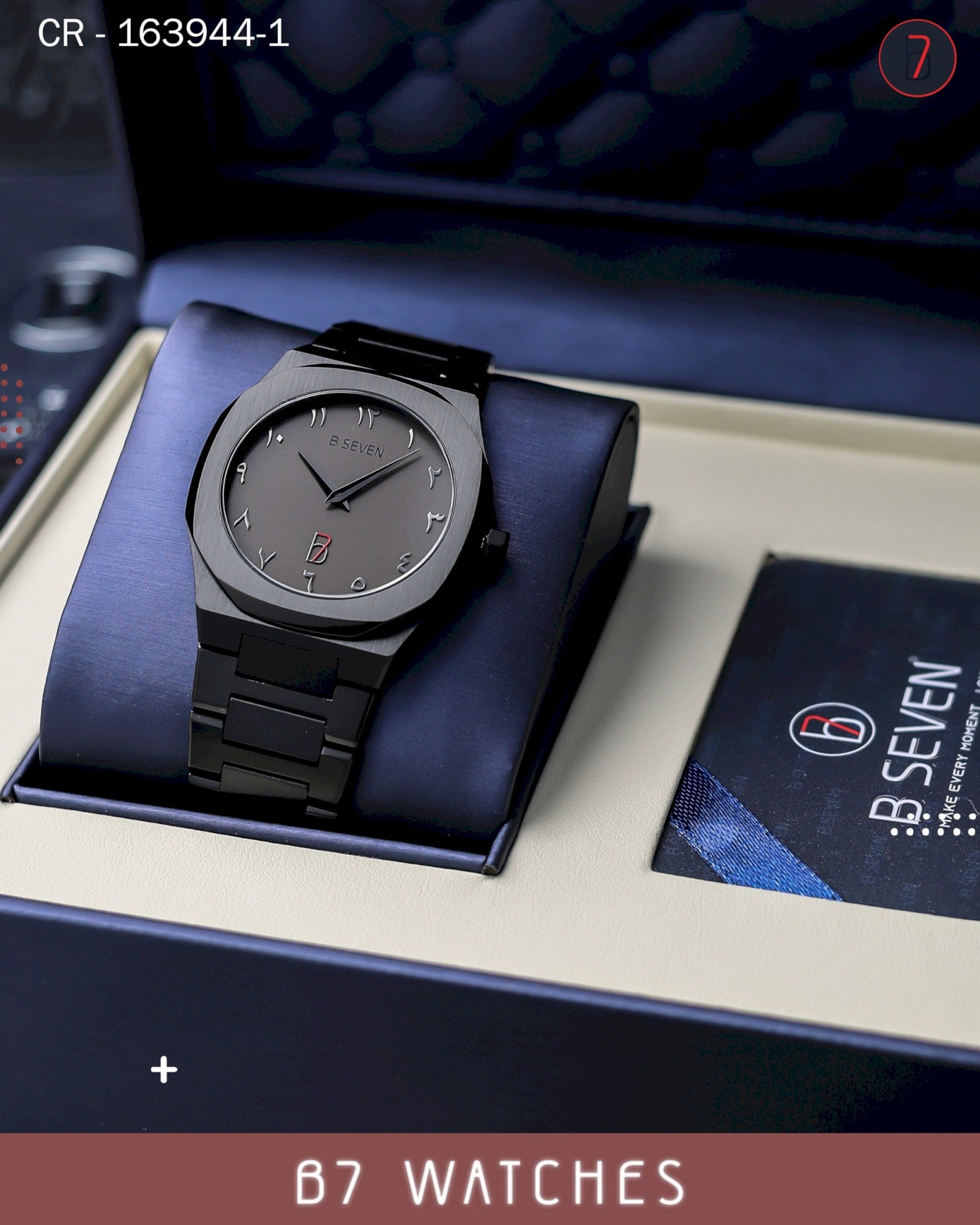 ارقام عربية بتصميم دي ون ميلانو B7 ساعة