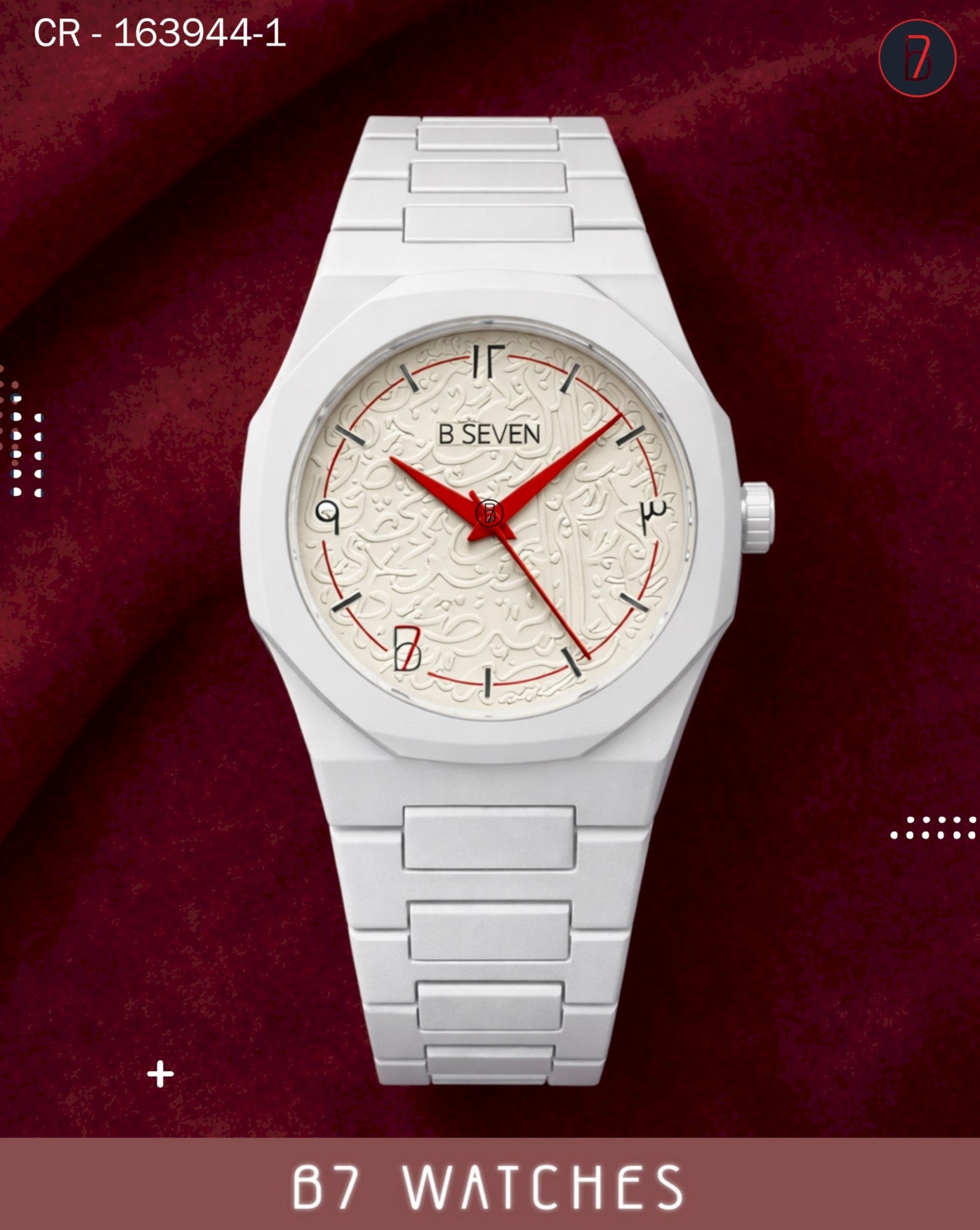 ساعة اصدار الخاص B7 كربون ارقام عربية / خفيفة على اليد