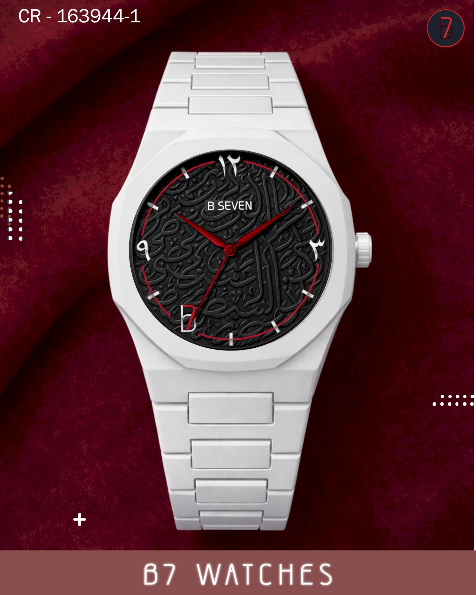 ساعة اصدار الخاص B7 كربون ارقام عربية / خفيفة على اليد