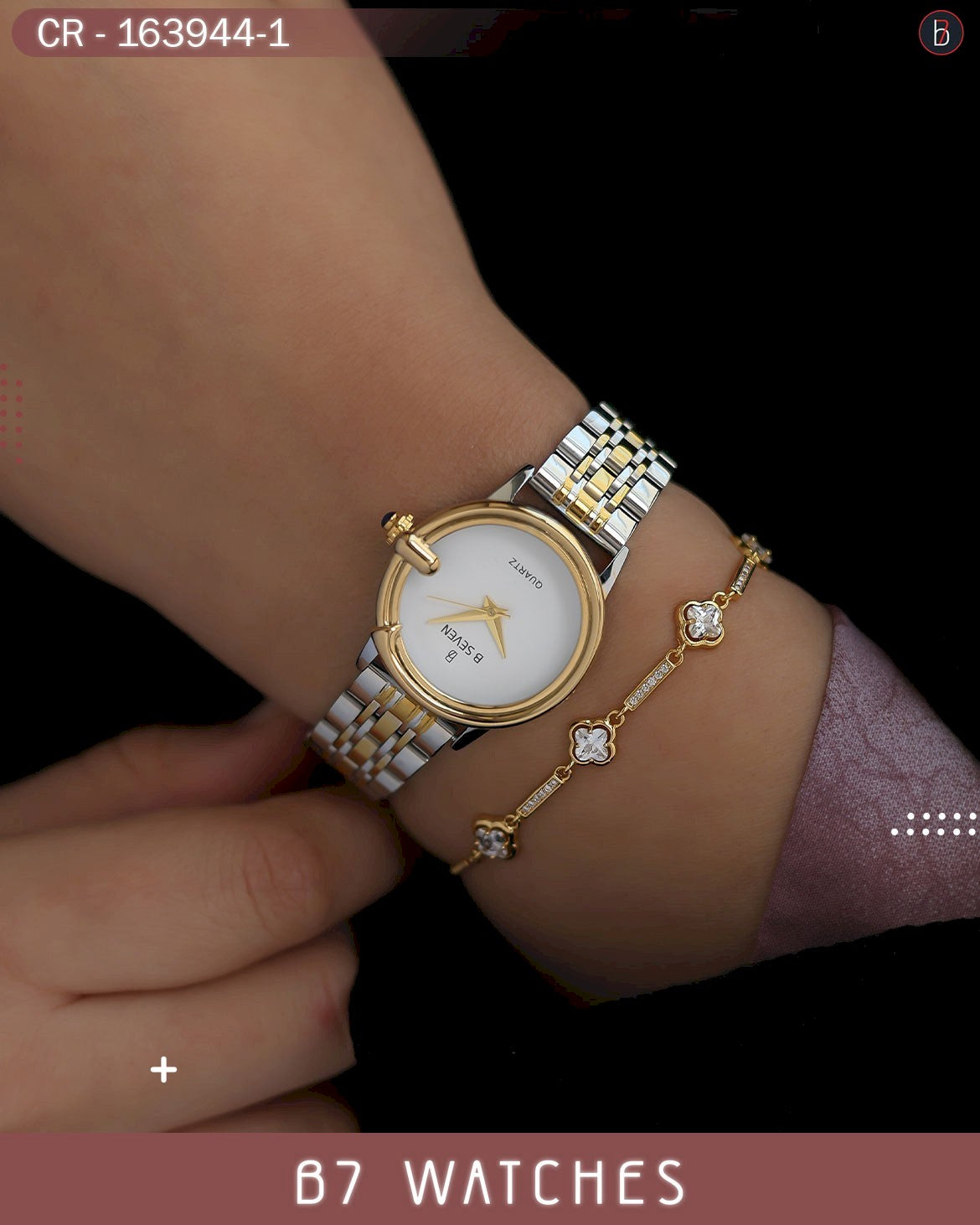 النسائية الأنيقة ألوان متعددة – الاصدار السادس B7 ساعة