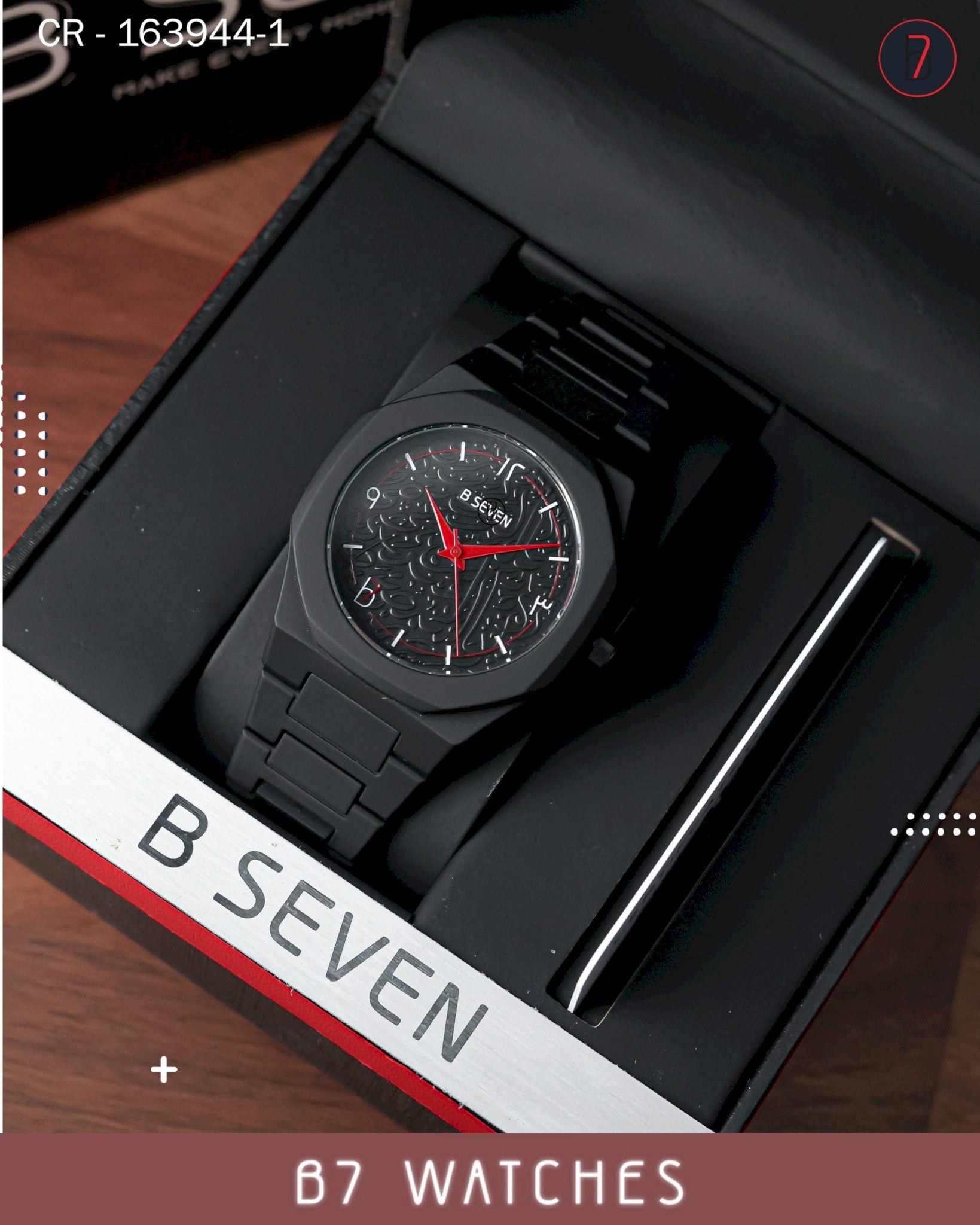 ساعة اصدار الخاص B7 كربون ارقام عربية / خفيفة على اليد