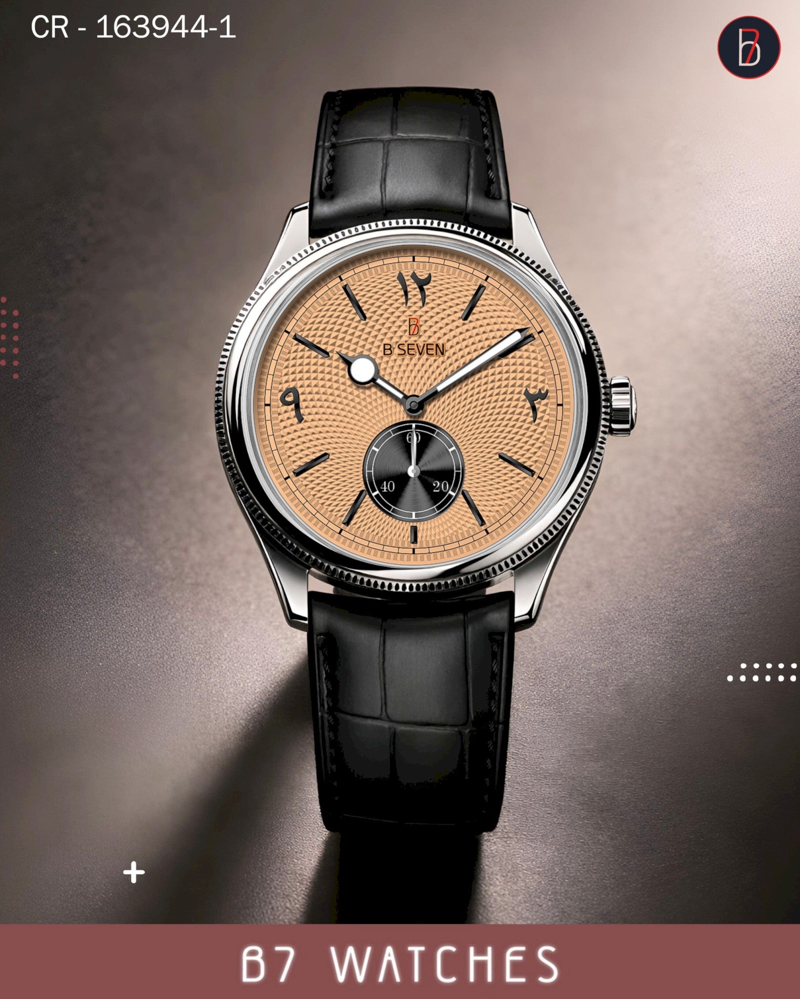 ب ارقام عربية مينة لون السلمون B7 ساعة