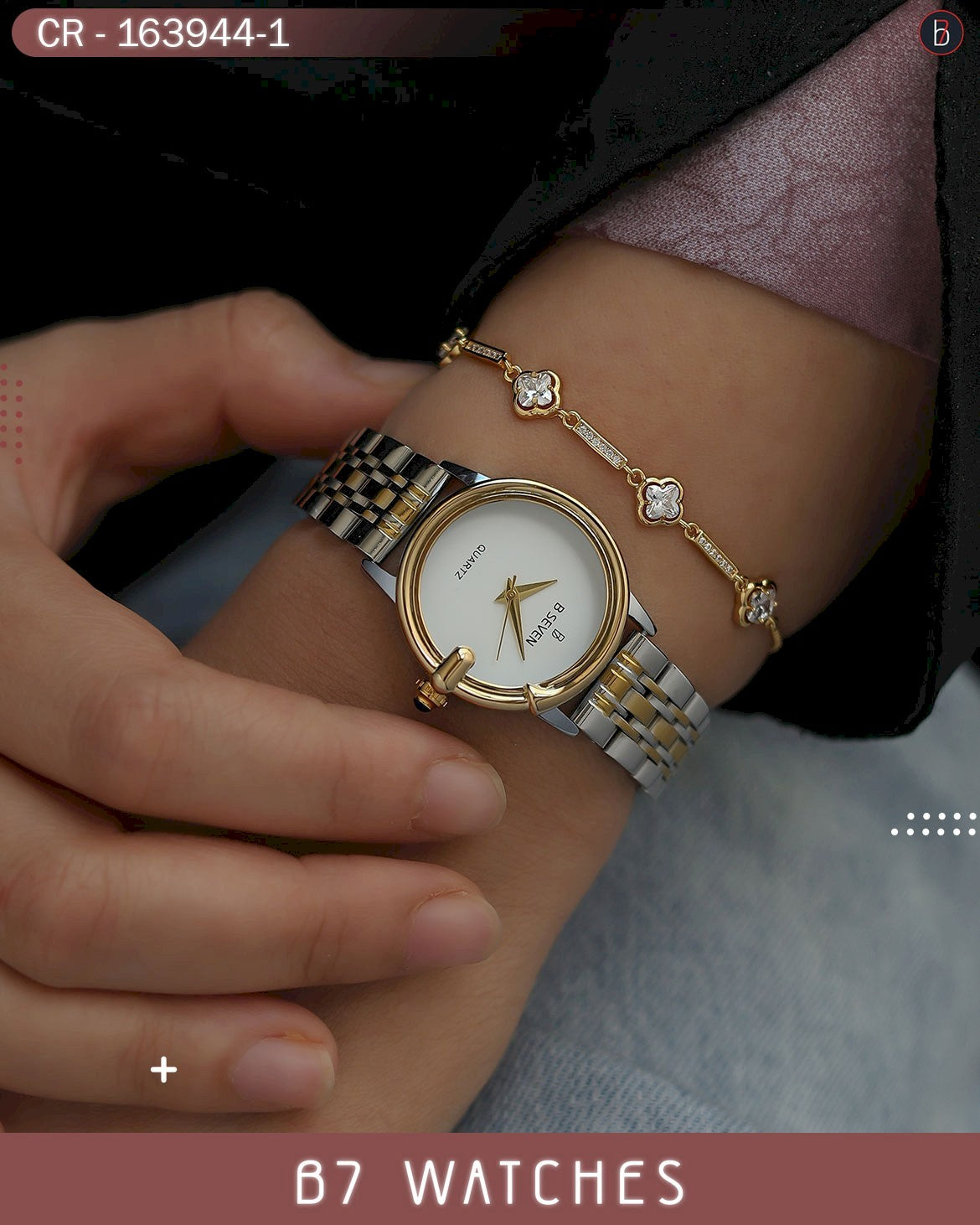 النسائية الأنيقة ألوان متعددة – الاصدار السادس B7 ساعة