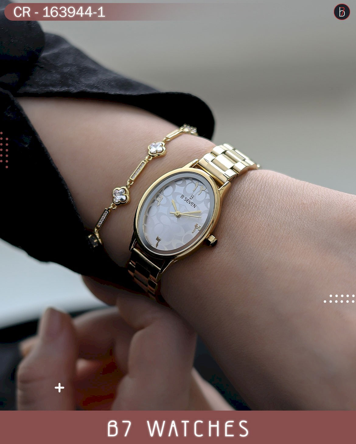 النسائية الأنيقة ألوان متعددة – الاصدار الثالث B7 ساعة