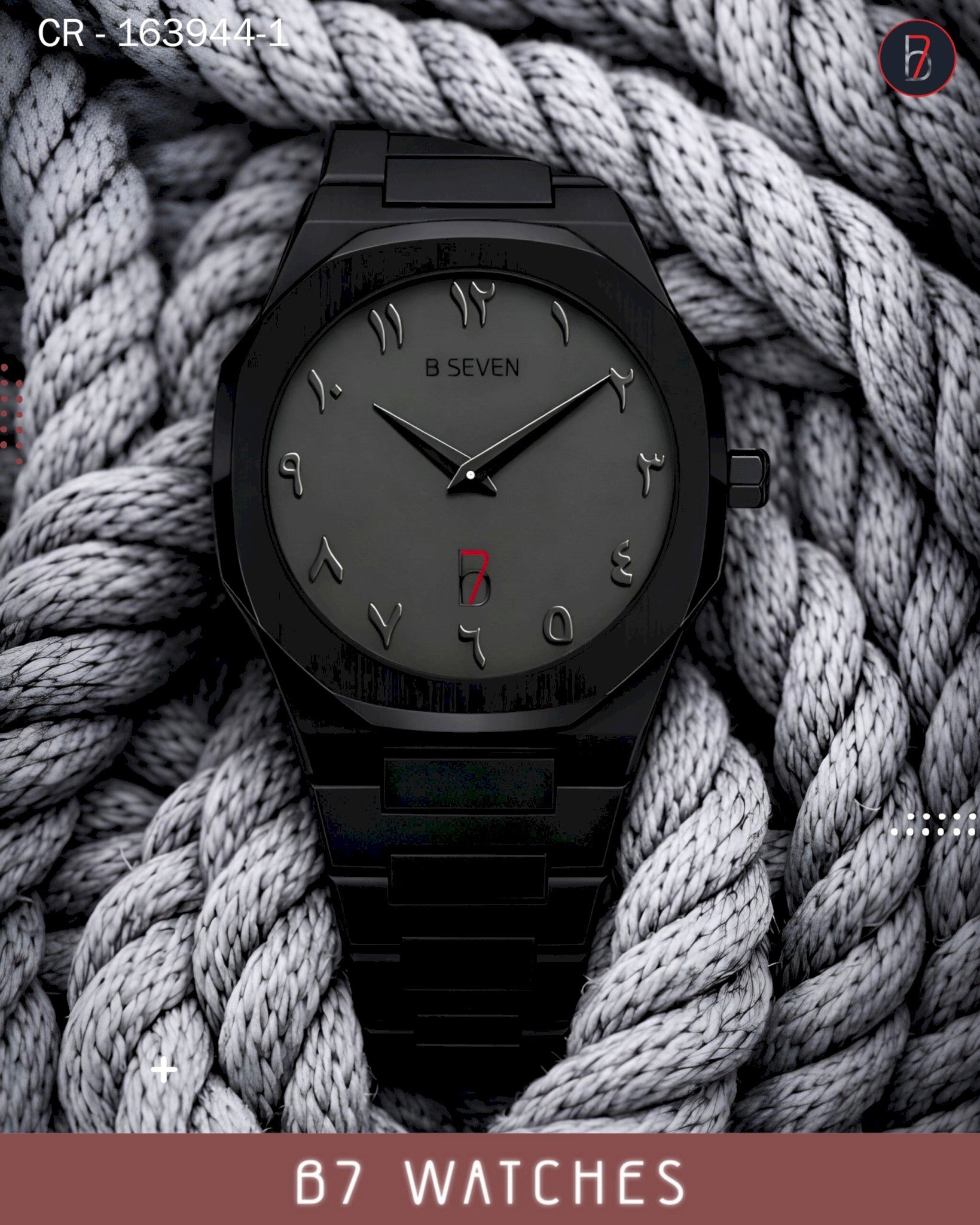 ارقام عربية بتصميم دي ون ميلانو B7 ساعة