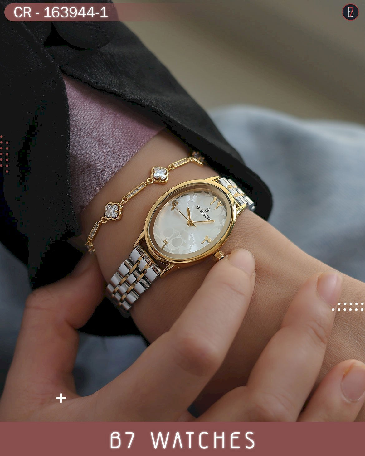 النسائية الأنيقة ألوان متعددة – الاصدار الرابع B7 ساعة